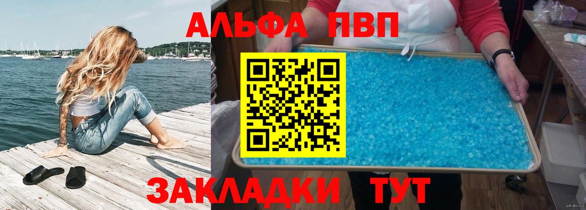 Канабис  Вход с VPN  Коммунар  Продажа наркотиков  Меф кристаллы  Гашиш  Cocaine 