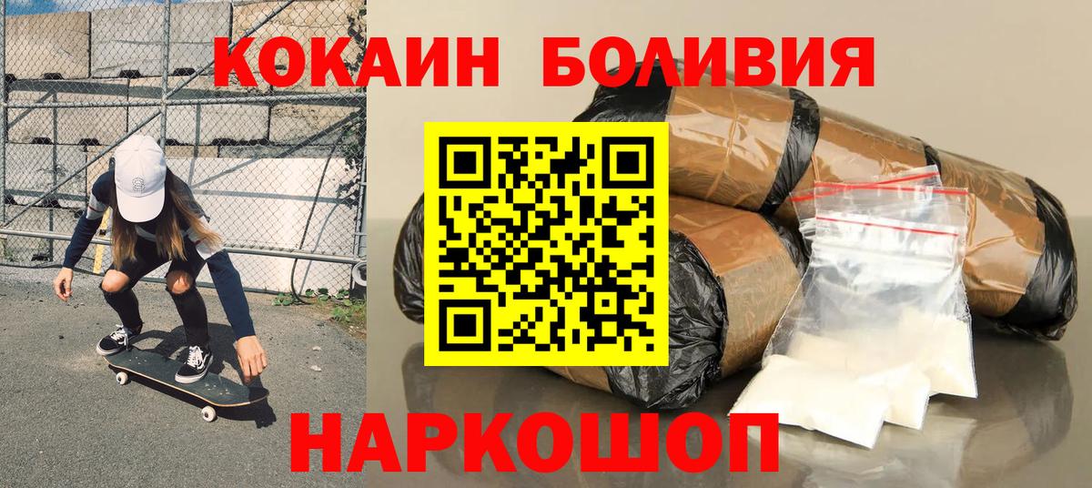 Cocaine VHQ Коммунар