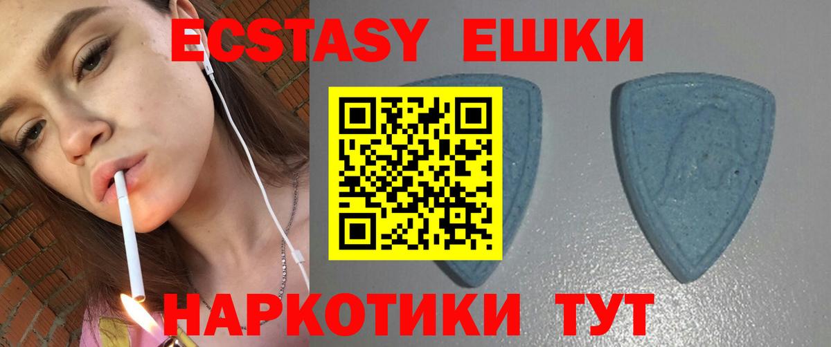 Экстази бентли Коммунар