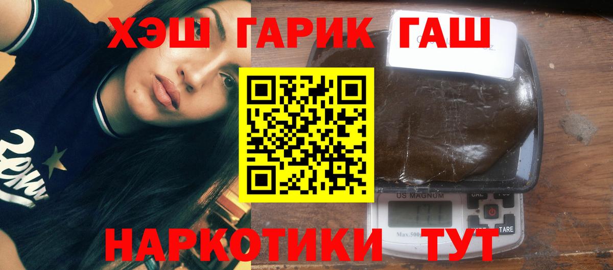 ГАШ гашик Коммунар