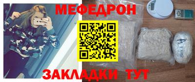 COCAINE Комсомольск-на-Амуре