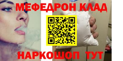 мет Краснознаменск