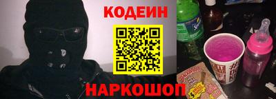 соль ск Коммунар
