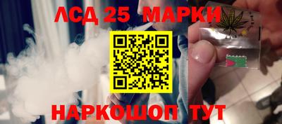 соль ск Коммунар