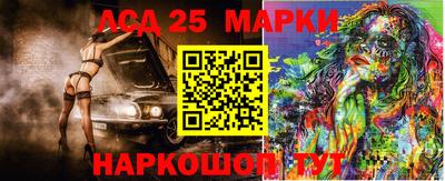кокаин колумбия Краснокаменск