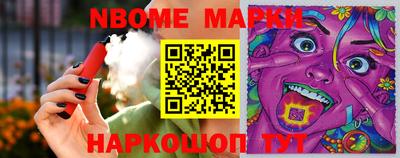 PSILOCYBIN Конаково