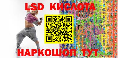 PSILOCYBIN Конаково