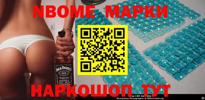 COCAINE Комсомольск-на-Амуре