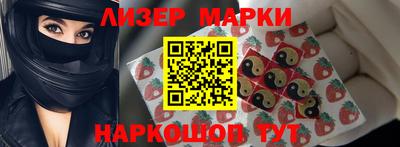 COCAINE Комсомольск-на-Амуре