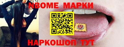 COCAINE Комсомольск-на-Амуре