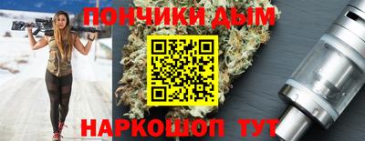 COCAINE Комсомольск-на-Амуре