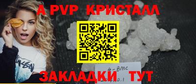 PSILOCYBIN Конаково