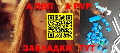 мяу мяу кристалл Чебаркуль