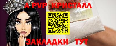 2c-b Чапаевск