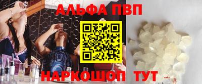 кокаин премиум Краснодар