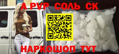 мет Краснознаменск