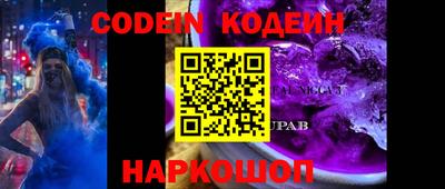 PSILOCYBIN Конаково