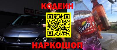 мет Краснознаменск