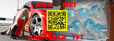 мет Краснознаменск