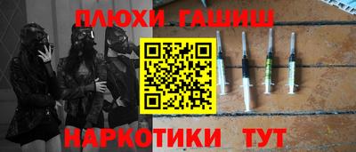 COCAINE Комсомольск-на-Амуре