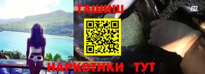 кокаин премиум Краснодар