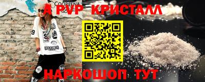 кокаин колумбия Краснокаменск