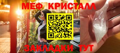 соль ск Коммунар