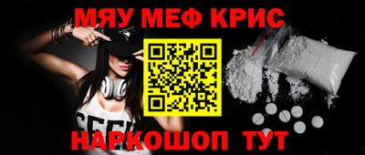 кокаин премиум Краснодар