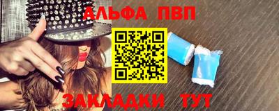 COCAINE Комсомольск-на-Амуре