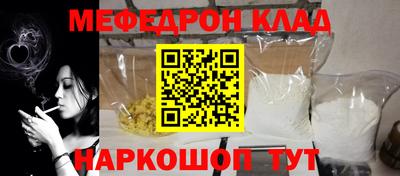кокаин премиум Краснодар