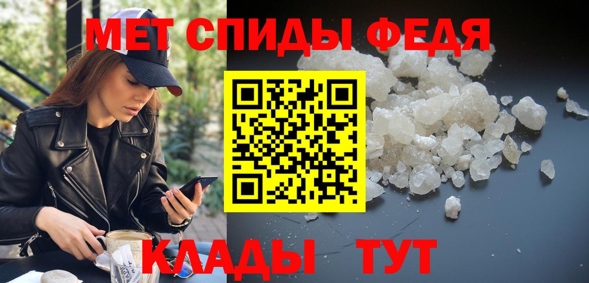 МЕТАМФЕТАМИН витя  Вход с VPN  Коммунар 