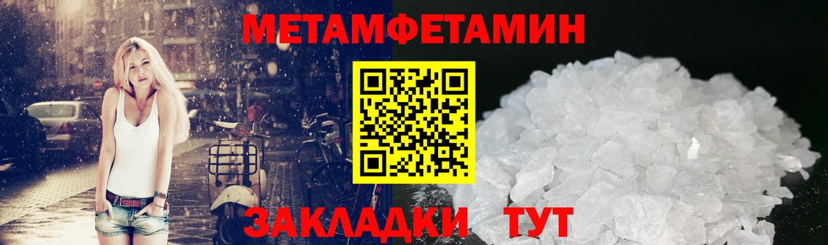 Метамфетамин Декстрометамфетамин 99.9% Коммунар