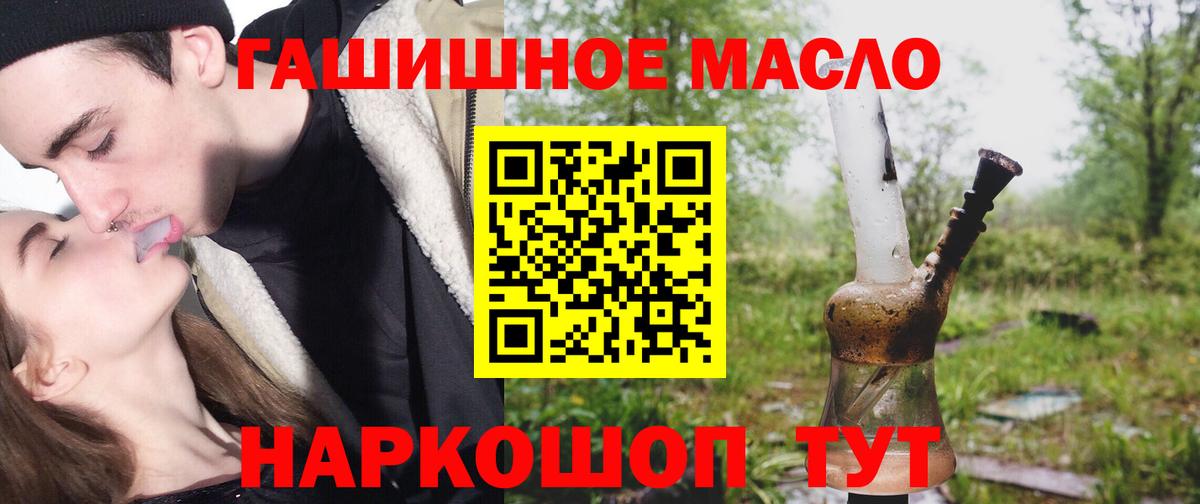 Дистиллят ТГК вейп с тгк Коммунар