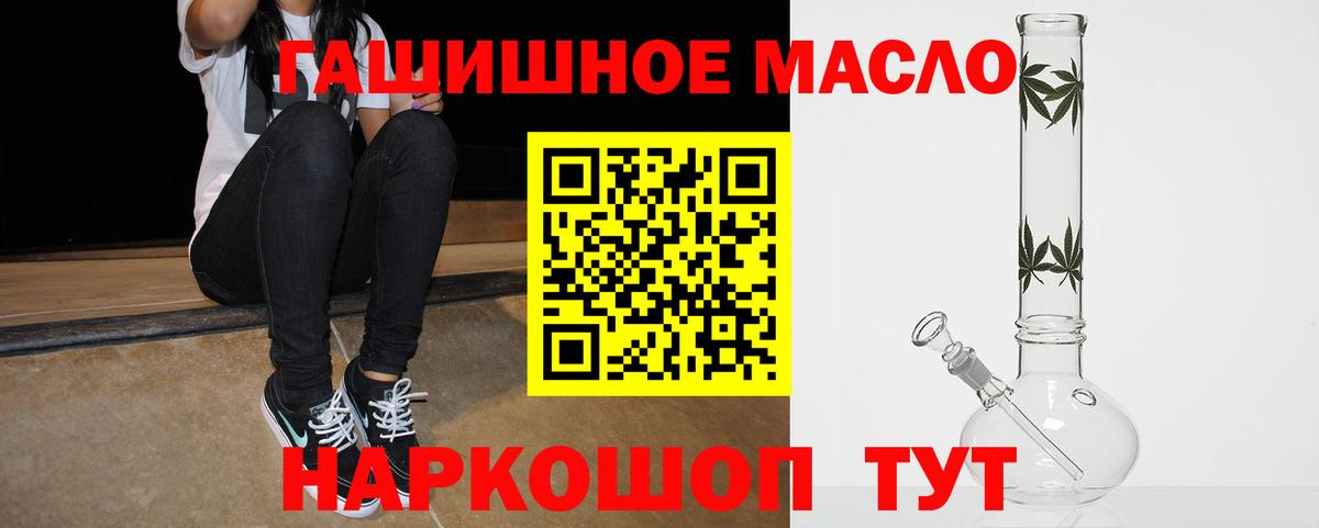 Дистиллят ТГК жижа  Вход с VPN  Коммунар 