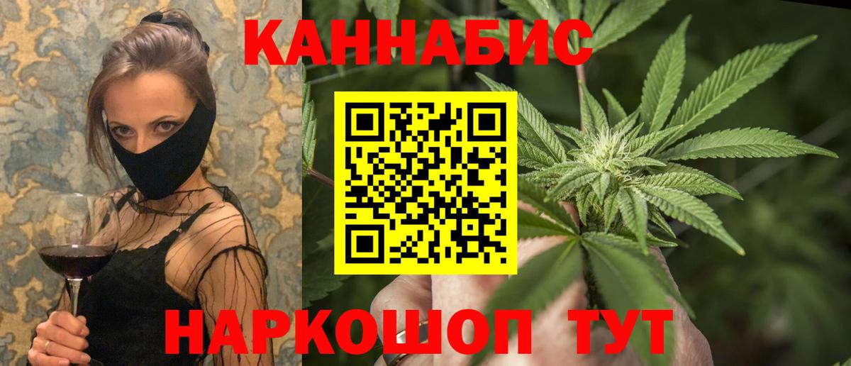 Канабис Bruce Banner  Канабис семена  Коммунар  Каннабис план  Вход с VPN 