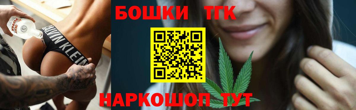 Шишки марихуана семена Коммунар